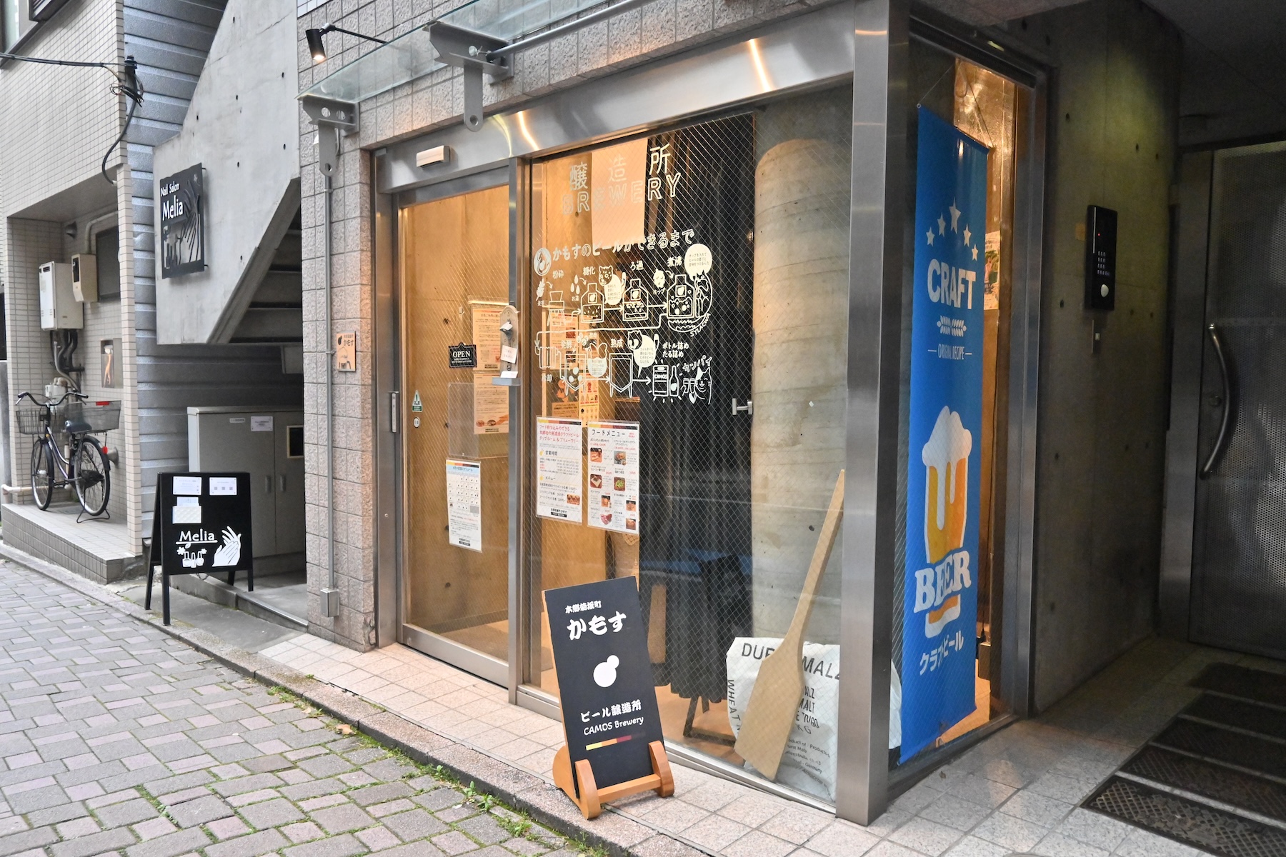 Exterior of Hongo Kikusaka-cho Camos